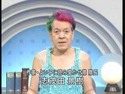 新ジャンル　「ツンキモ研究会」