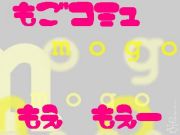 �������⤴�ե��󤿤�����