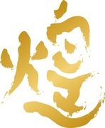 褵롡