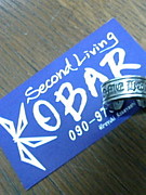 KOBAR