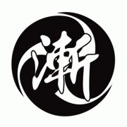 Japanese Night by ��