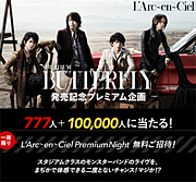 L'Arc〜en〜Ciel Premium Night