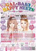 HAPPY MEETS＆札幌SNAP