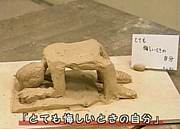 隣の芝生はやたら青い