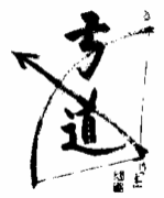 ��߷�⹻����ƻ��