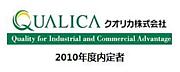 QUALICA2010ǯ