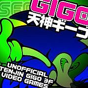 天神ギーゴ3F_SEGA_ビデオゲーム