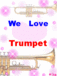We　love　Trumpet☆