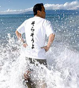 �������Υ��ۣԥ���ġ�