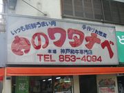 Υ勵ʥ