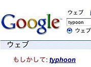 �֤⤷�����ơפ˥���äȤ��롣