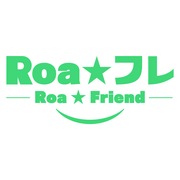 社会人サークル ロアフレ