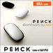 au design project PENCK