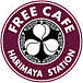 FREE CAFE播磨屋ステーション