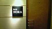『Bar NORA』