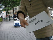 マウスパッド投げ