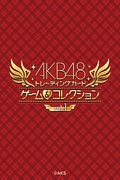 AKB48 トレーディングカード