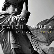 Your Love/三浦大知 feat. KREVA