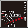 Bar Dining [La Alma]