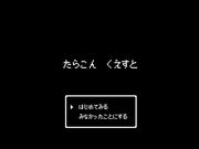 ���餳�󡡤�������