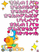 �����뤷���ơ��Ĥ�����