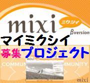 �ޥ��ߥ������罸�ץ���������