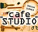 INDIAN SUMMER Cafe STUDIO