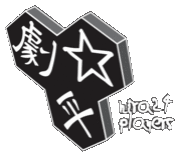 劇☆平を偲ぶ会