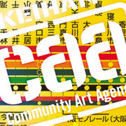 京阪 COMMUNITY ART AGENCY