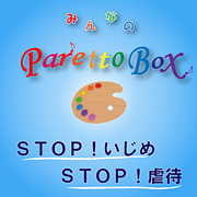 �ߤ�ʤΥѥ�åȡ��ܥå�����