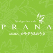 heal　garden　cafe  PRANA