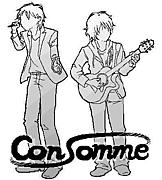 󥽥(Consomme)