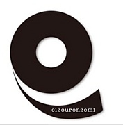 eizouronzemi