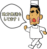 江木赤てん