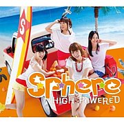 HIGH POWERED/ե