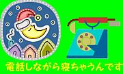 ���ä��ʤ��鿲���㤦��Ǥ�