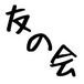 THEͧ�β�