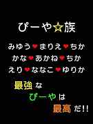 �ԡ���²���դ���������