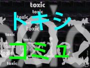 �ȥ����������ޤ��������Ϥ�