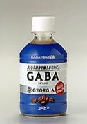ジョージアＧＡＢＡ（ギャバ）
