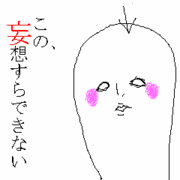 ���ۤ������ʤ�����̱���ᡪ