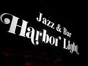 JazzBar  Harbor Light