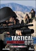 TacticalOps