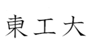 2006ǯ���衪����󤳡����硪