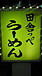 ļˤäڥ顼