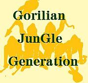Golirian JunGle Generation