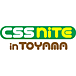 CSS Nite in TOYAMA