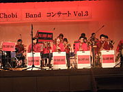 Big Chobi Band
