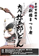 ���ĤޤĤ��