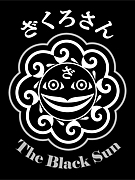  The Black Sun